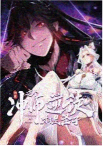 夏日重构计划动漫封面